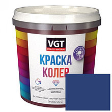 VGT Краска колеровочная для водно-дисперсионных красок Синий 1кг