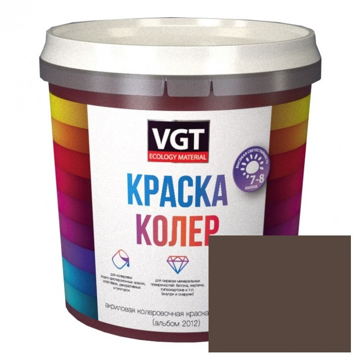 VGT Краска колеровочная для водно-дисперсионных красок Табачно-зелёный 1кг - фото 1 - id-p170964662