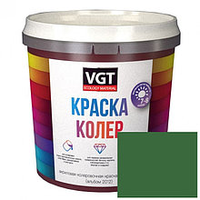 VGT Краска колеровочная для водно-дисперсионных красок Травянисто-зелёный 1кг