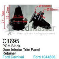Клипса для крепления внутренней обшивки а/м Форд пластиковая (100шт/уп.) Forsage C1695(Ford)