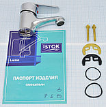 Смеситель Istok life 0402.715 для умывальника одноручный с литым изливом 90 мм, фото 7
