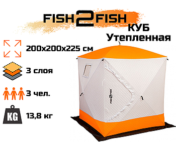 Зимняя палатка Fish2Fish Куб Утепленная в чехле 200х200х225 см