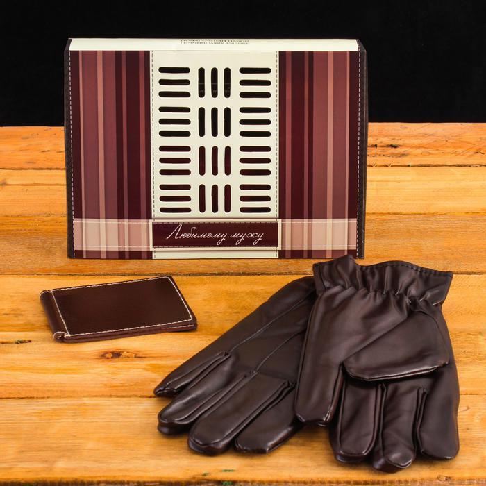 Подарочный набор "Любимому мужу": перчатки и зажим для денег, экокожа - фото 1 - id-p170535111