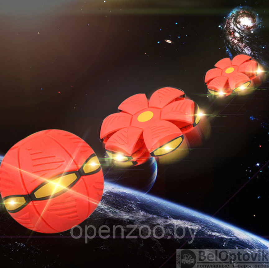 Светодиодный Мяч трансформер Cool Ball UFO для игр на открытом воздухе Красный - фото 10 - id-p171009267