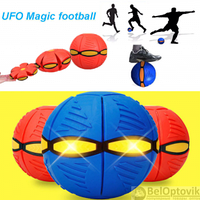 Светодиодный Мяч трансформер Cool Ball UFO для игр на открытом воздухе Синий