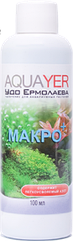 AQUAYER AQUAYER, Удо Ермолаева МАКРО, 100 mL