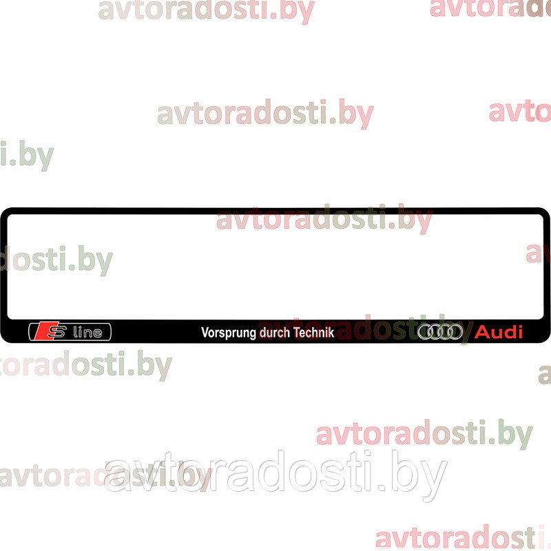 Рамка номерного знака Audi (S-Line Vorsprung durch Technik) - фото 1 - id-p150398947
