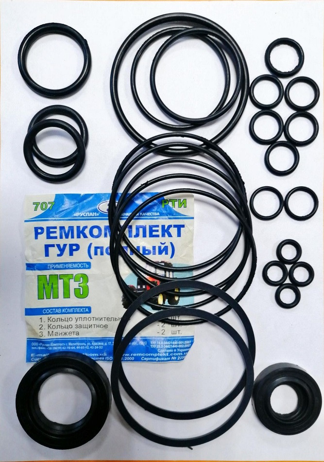 Ремкомплект ГУР МТЗ (полный)