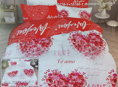 Пододеяльник 