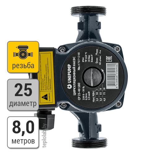 Unipump CP 25-80 180 насос циркуляционный, 220 В