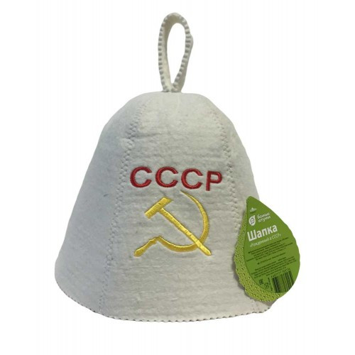 Шапка "Рожденный в СССР"