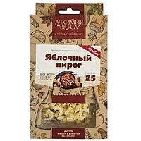 Набор Алхимия Вкуса № 25 для приготовления наливки Яблочный пирог, 42 г