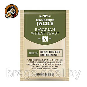 Дрожжи пивные Mangrove Jacks Bavarian Wheat M20, 10 гр.