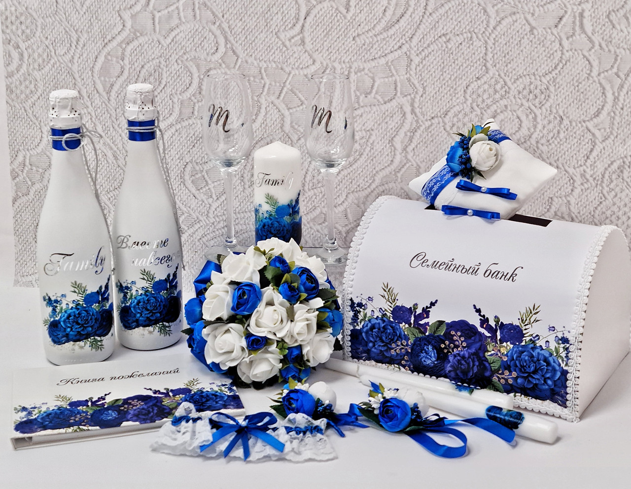 Свадебный набор "Цветочный букет" в синем цвете