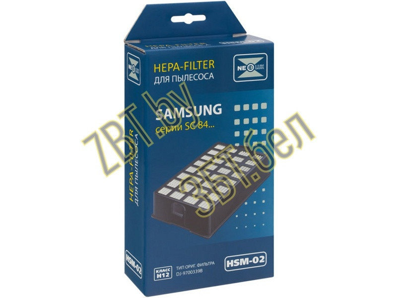 НЕРА-фильтр для пылесоса Samsung HSM-02 (DJ97-00339A) - фото 5 - id-p35826812