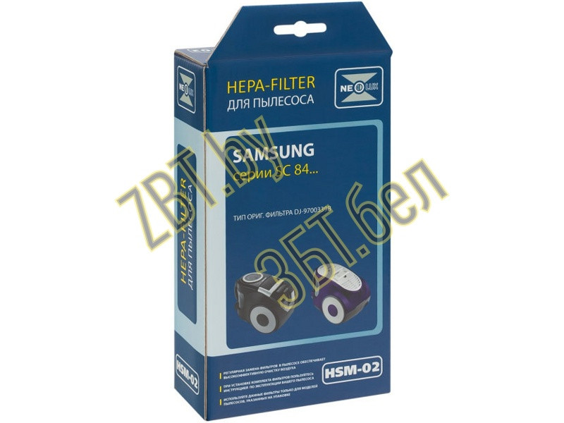 НЕРА-фильтр для пылесоса Samsung HSM-02 (DJ97-00339A) - фото 6 - id-p35826812