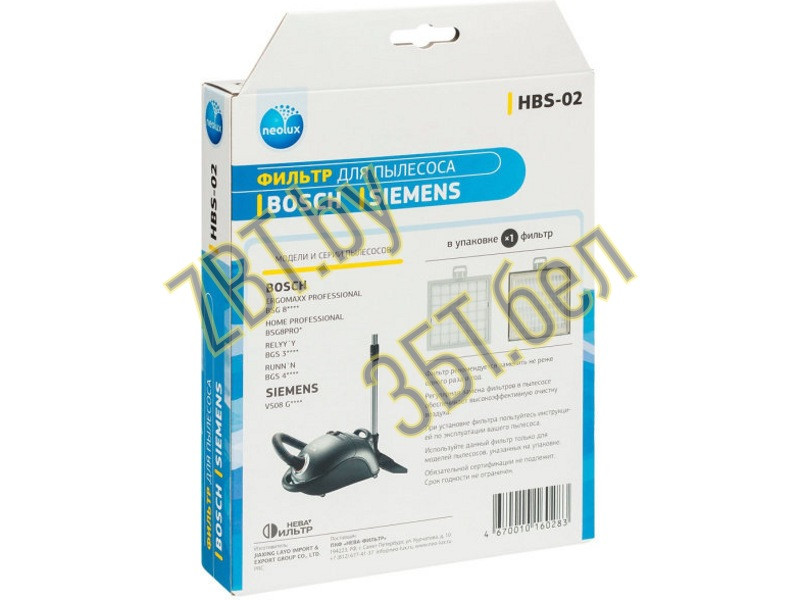 Hepa-фильтр для пылесоса Bosch HBS-02 (00578732, BBZ151HF) - фото 5 - id-p35826540