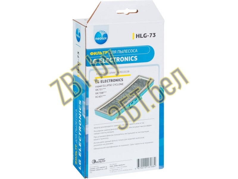 Фильтр для пылесоса Lg HLG-73 (ADQ73254301) - фото 6 - id-p141147480