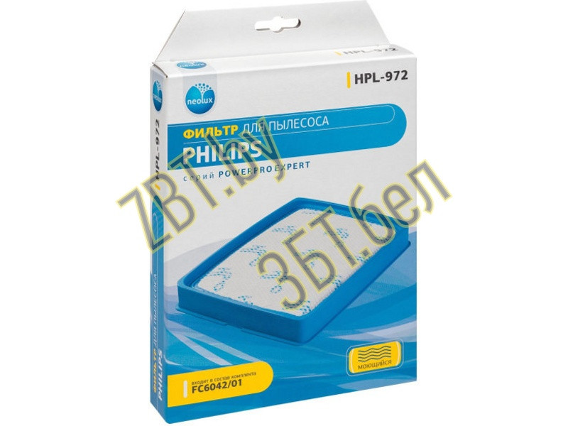 Фильтр выходной для пылесоса Philips HPL-972 (FC6042/01) - фото 5 - id-p35826131