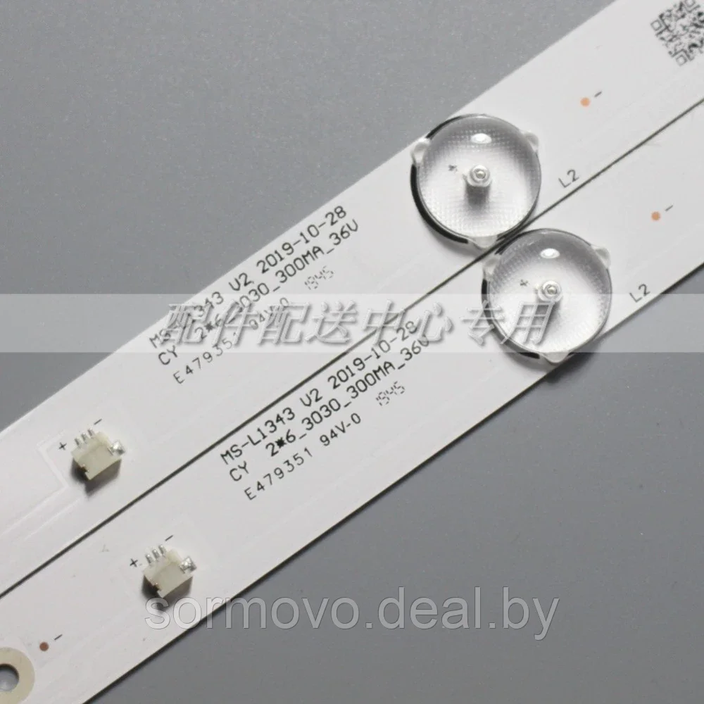 Светодиодная планка для подсветки ЖК панелей MS-L1343 V2 (580 мм, 6 линз)- 6 V - фото 1 - id-p171082685