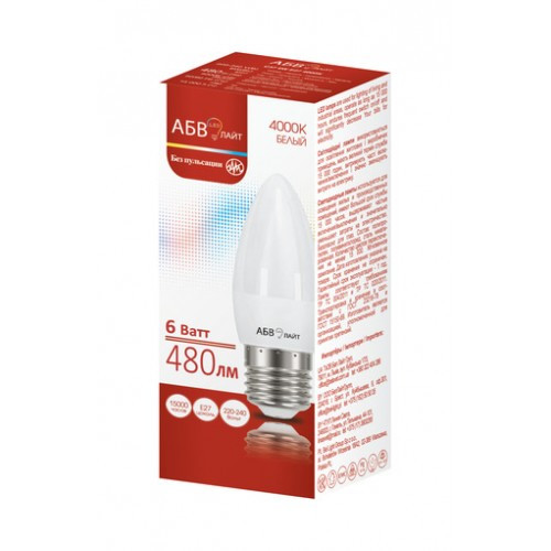 Лампа светодиодная Свеча C37 6W E27 4000K (480Lm) АБВ LED лайт - фото 1 - id-p146007479