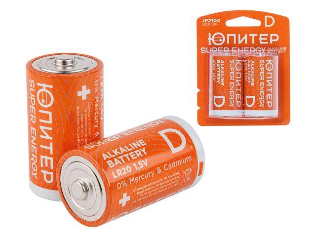 Батарейка D LR20 1,5V alkaline 2шт. ЮПИТЕР - фото 1 - id-p114912155