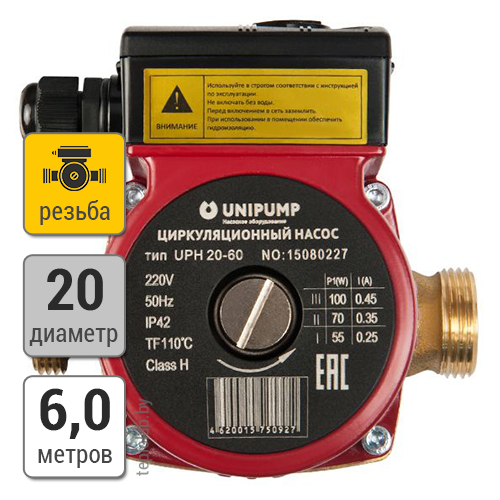 Unipump UPH 20-60 130 насос циркуляционный, 220 В