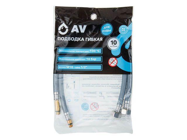 Подводка гибкая для воды, nylon, Lt иголка м10 - гайка 1/2 40 см (пара) AV Engineering