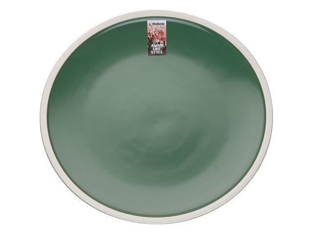 Тарелка обеденная керамическая, 26.5 см, серия ASIAN, зеленая, PERFECTO LINEA - фото 1 - id-p168519757