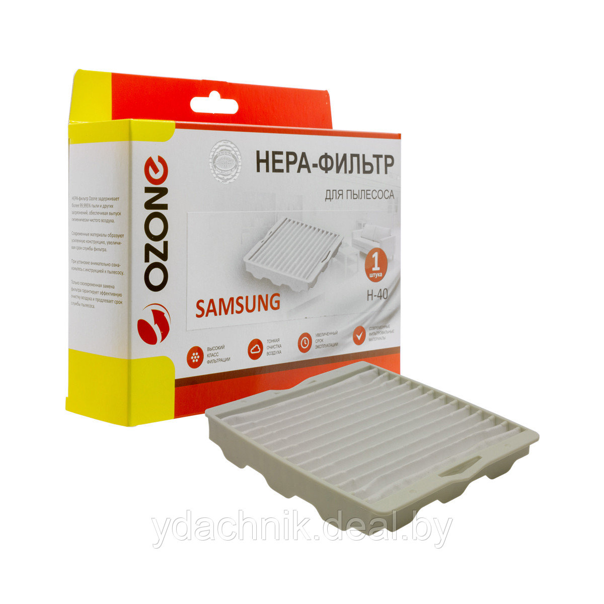 HEPA-фильтр OZONE для SAMSUNG H-40 - фото 1 - id-p171086684