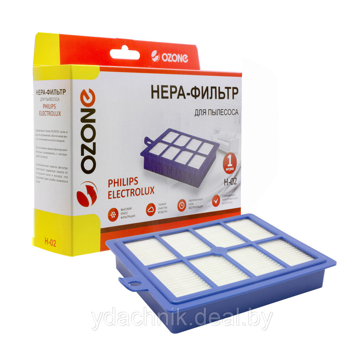 HEPA-фильтр OZONE для ELECTROLUX, PHILIPS, AEG, BORK H-02 - фото 1 - id-p171086685