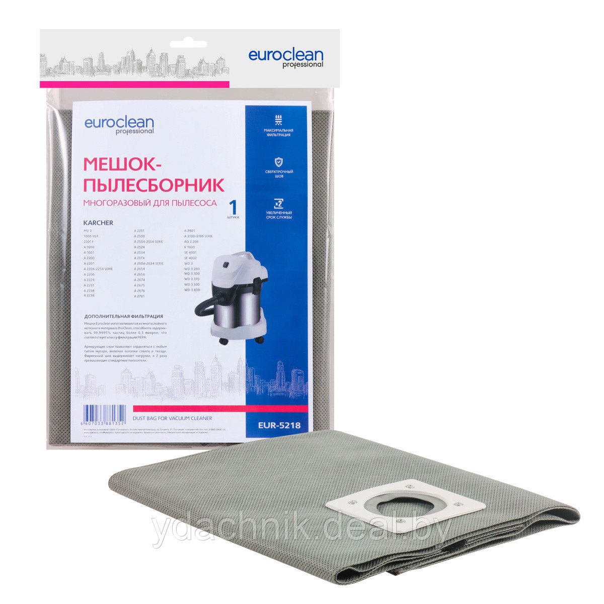 Фильтр-мешок многоразовый EUROCLEAN для Karcher WD 3, SE 4001 - фото 1 - id-p171086715
