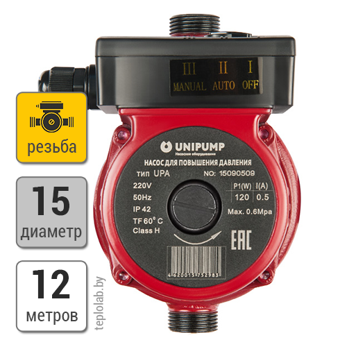 Unipump UPA 15-120 195 насос циркуляционный, 220 В