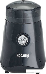 Электрическая кофемолка Яромир ЯР-504