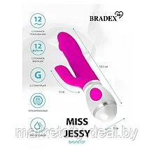 Вибратор Miss Jessy, розовый SX 0007