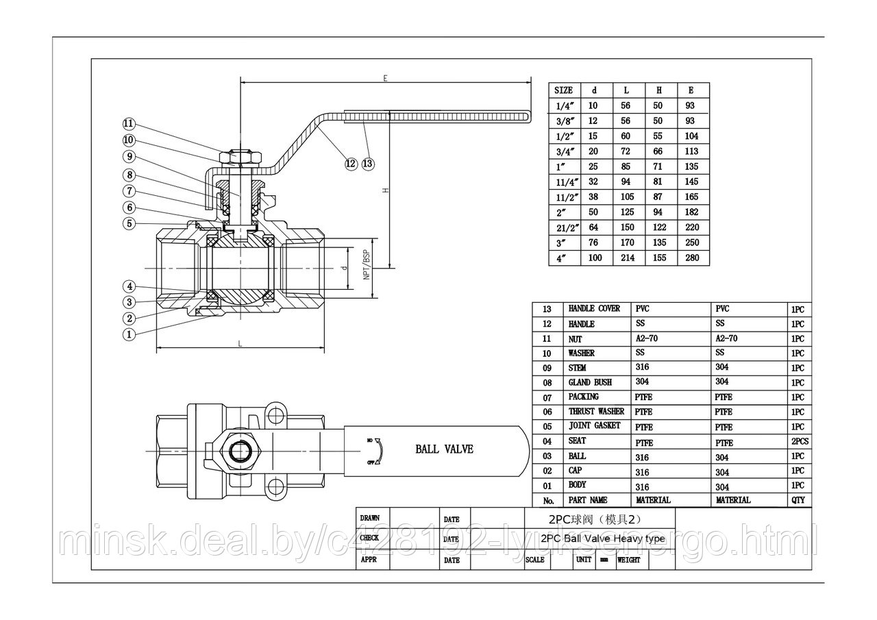 Кран шаровый AISI304 DN10 (3/8"), (CF8), PN63 муфтовый двусоставной нержавеющий (2PC) - фото 4 - id-p171145120