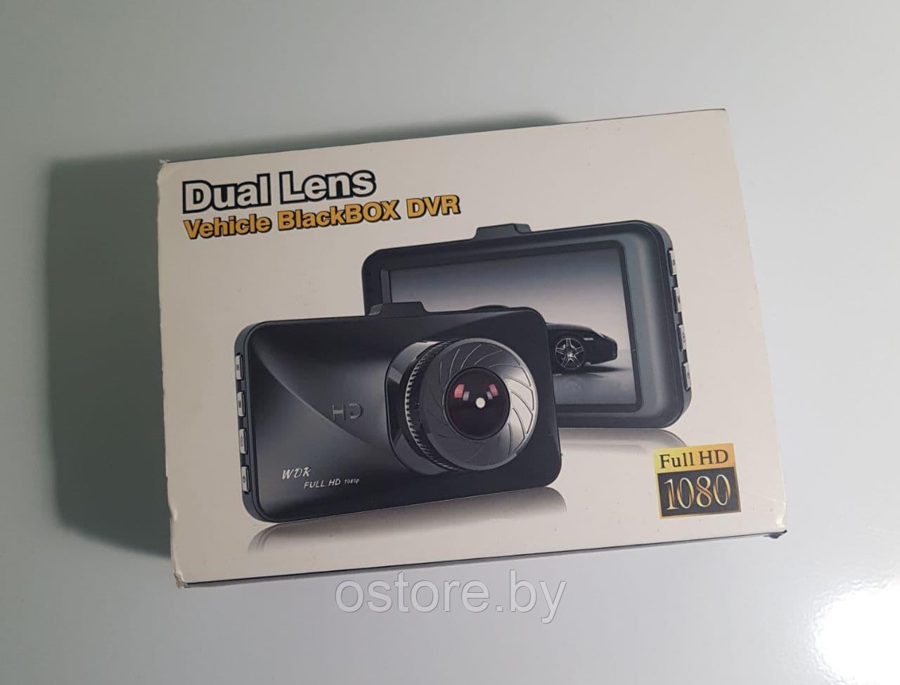 Видеорегистратор Dual Lens Vehicle Blackbox DVR FHD 1080P. Longlife регистратор - фото 2 - id-p171145234