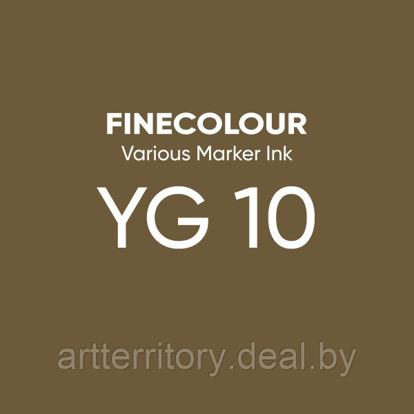 Чернила Finecolour Refill Ink для спиртового маркера, 21мл. (зеленый парк) - фото 1 - id-p171157451