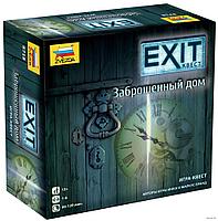 Настольный квест Exit. Заброшенный дом