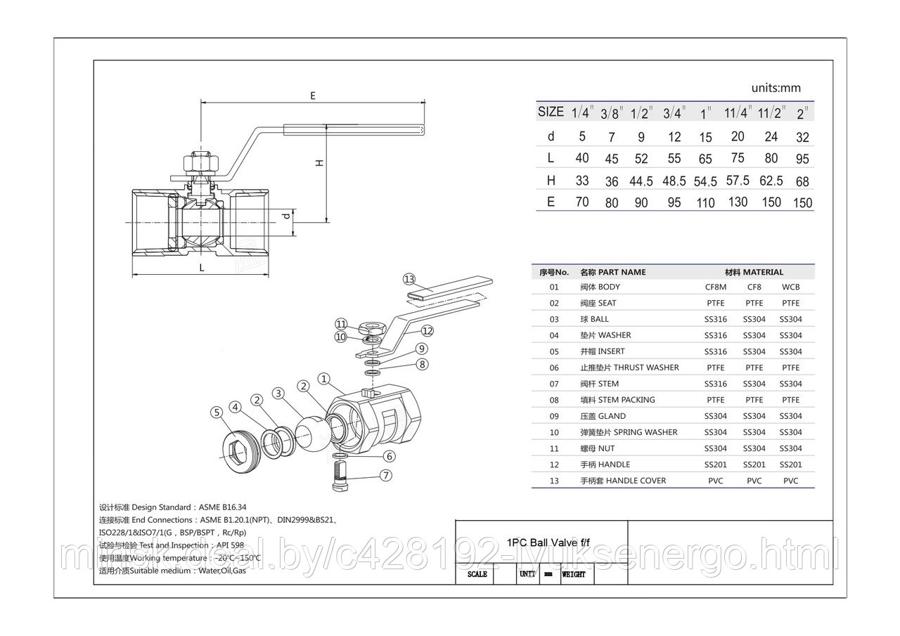 Кран шаровый AISI304 DN25 (1"), (CF8), PN63 муфтовый стандартнопроходной нержавеющий (1PC) - фото 4 - id-p171225791