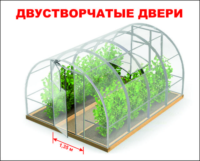 Теплица Сибирская «Двустворчатая 3,5», 4х3,5х2 ,ТРУБА 40х20, шаг 0,67 - фото 3 - id-p104658588