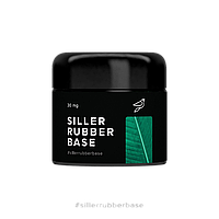 Siller Rubber Base каучуковая база для ногтей, 30 мл