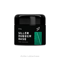 Siller Rubber Base — каучуковая база для ногтей, 30 мл