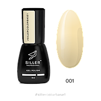 Siller Color Base №1 камуфлирующая цветная база (желтый), 8 мл