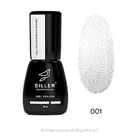 Siller Cover MILKY SHINE Base №1 — камуфлирующая база с шиммером (серебро), 8 мл