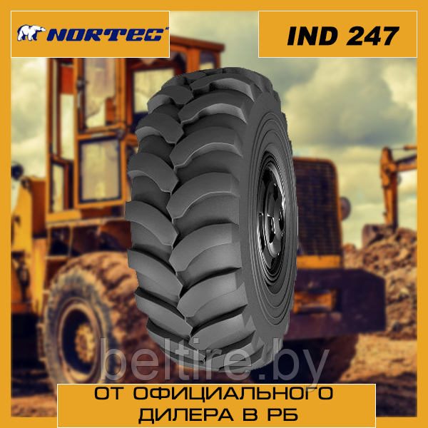 Автошина для спецтехники 23.5-25 NORTEC IND 247 н.с.20