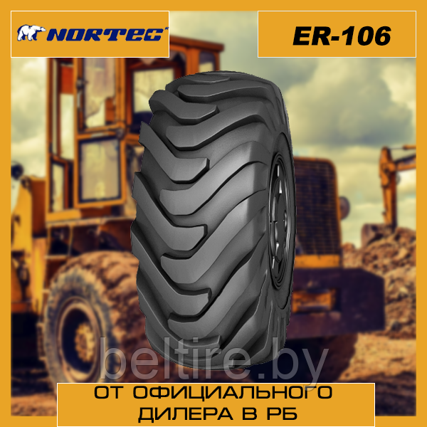 Автошина для спецтехники 20,5-25 NORTEC ER-106 20PR TT