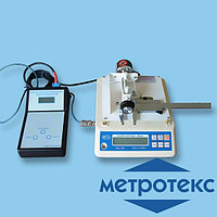 Измеритель жесткости на изгиб бумажных материалов Метротекс МТ-360