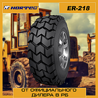 Автошина для спецтехники 12.00-16.5 NORTEC ER-218 10PR TL