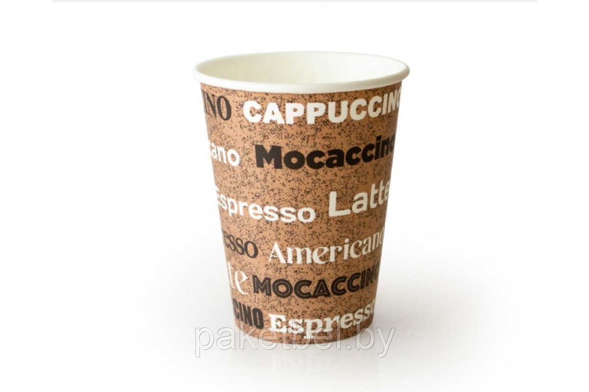 Стакан бумажный 300 мл дизайн "COFFEE"